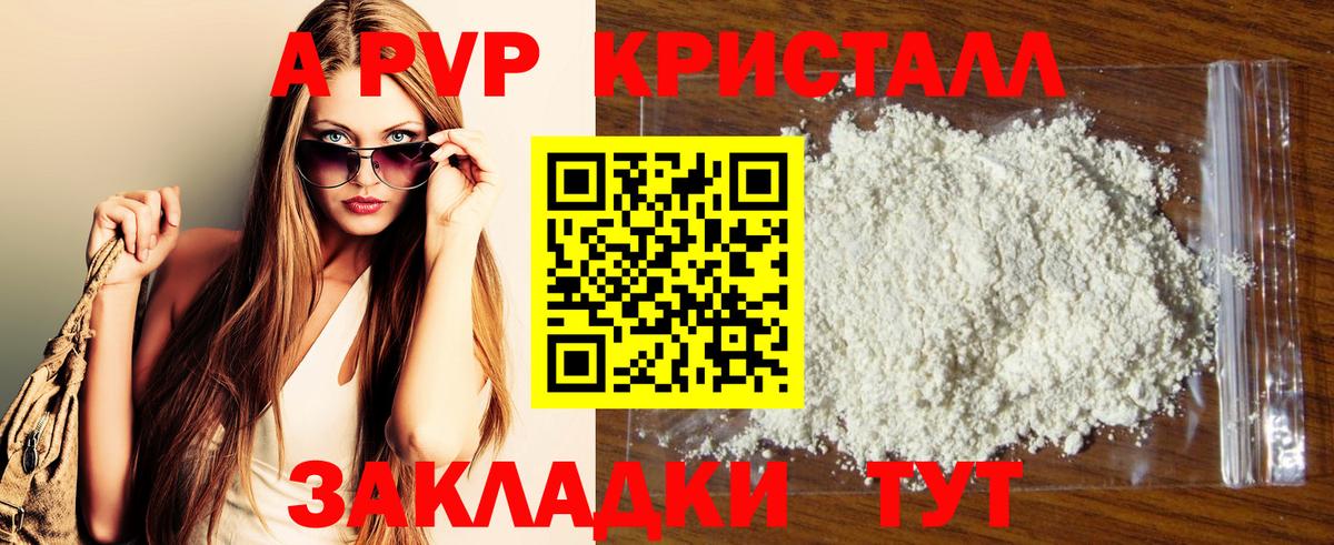 НБОМе Ивантеевка