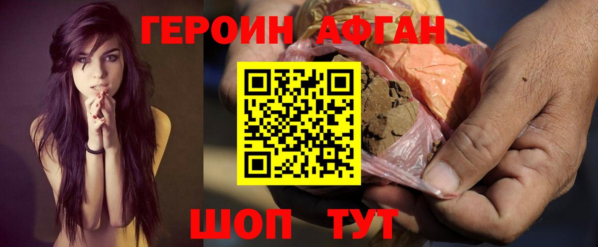ГАШИШ  Кодеин  Марихуана  Кетамин  Ивантеевка  Вход с VPN  Меф МЯУ МЯУ  