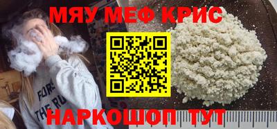 первитин Ипатово