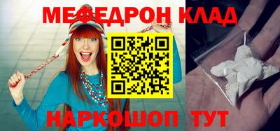 первитин Ипатово