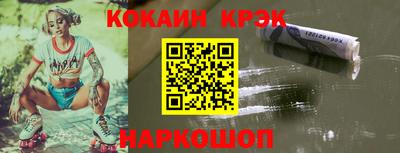 первитин Ипатово
