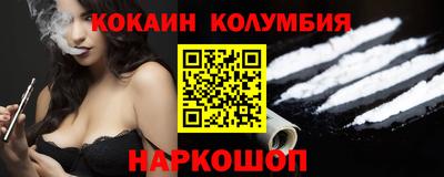первитин Ипатово