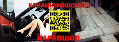 альфа пвп VHQ Изобильный