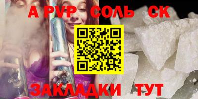 альфа пвп VHQ Изобильный