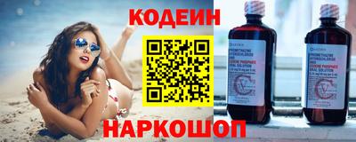 первитин Ипатово