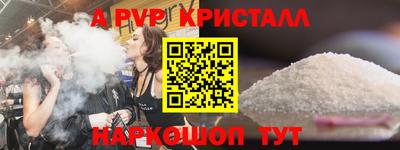 первитин Ипатово