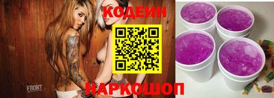 первитин Ипатово