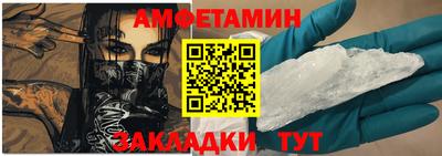 альфа пвп VHQ Изобильный