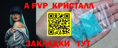 альфа пвп VHQ Изобильный