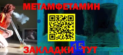 альфа пвп VHQ Изобильный