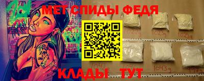 первитин Ипатово