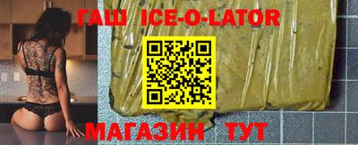 индика Ирбит