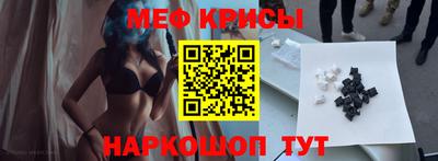 первитин Ипатово
