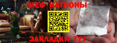первитин Ипатово