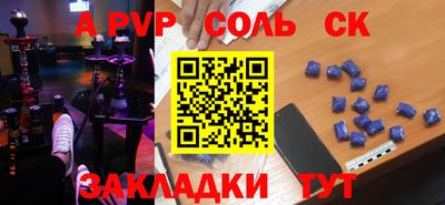 альфа пвп VHQ Изобильный