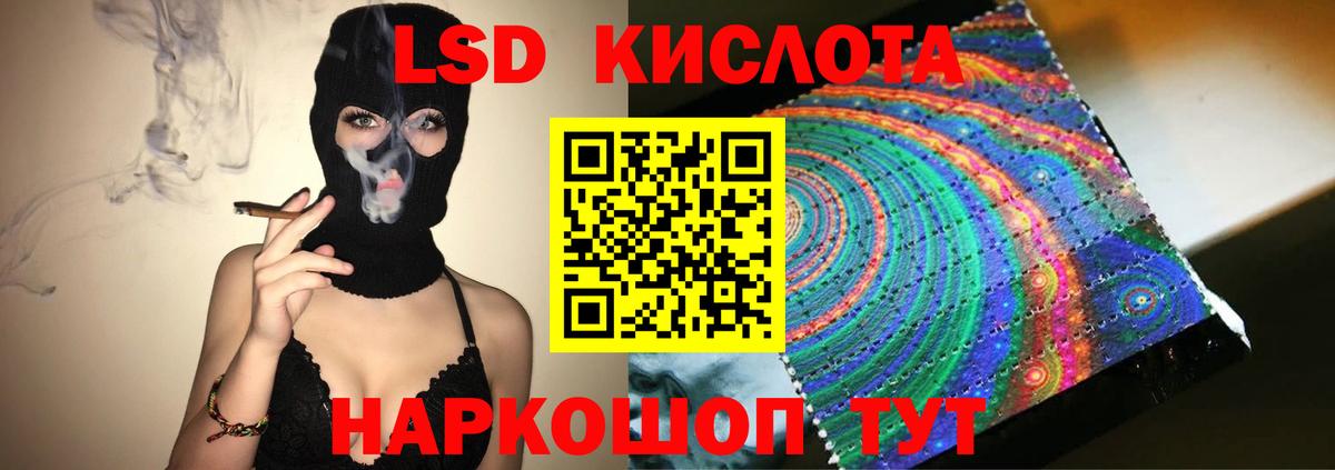 Лсд 25 экстази ecstasy  Вход с VPN  Лсд 25 экстази ecstasy  Ивантеевка 