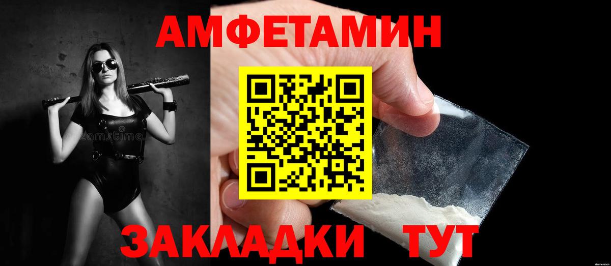 МЕТАМФЕТАМИН пудра  МЕТАМФЕТАМИН пудра  Вход с VPN  Ивантеевка 